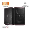 Loa Karaoke JBL KP8052